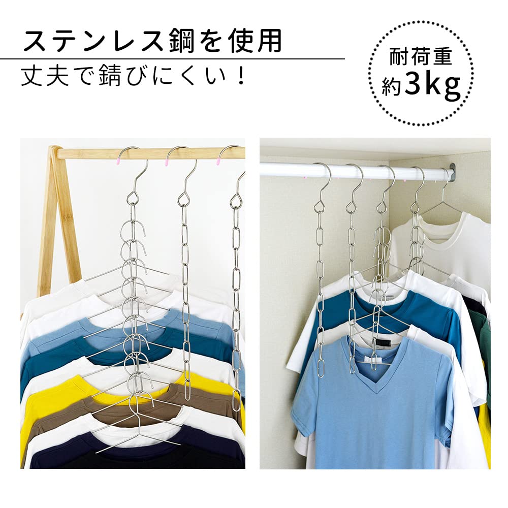 衣類ハンガー junchaki 衣類ハンガー junchaki Amazon.co.jp: 5段連結式 ハンガー 衣類